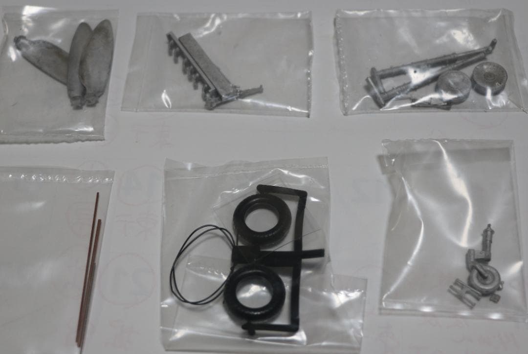 ハセガワ製フォッケ・ウルフＦｗ１９０Ｄ－９（ドーラ）１／３２　ハイグレードキット