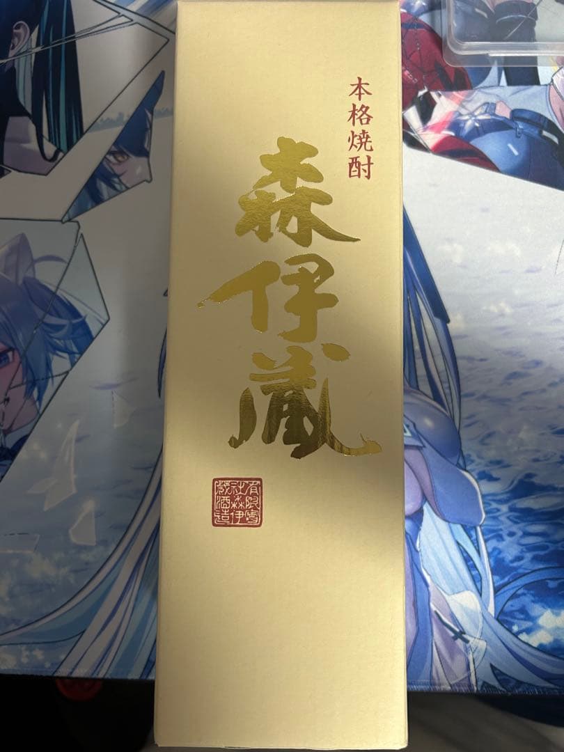 森伊蔵　森伊蔵酒造　720ml