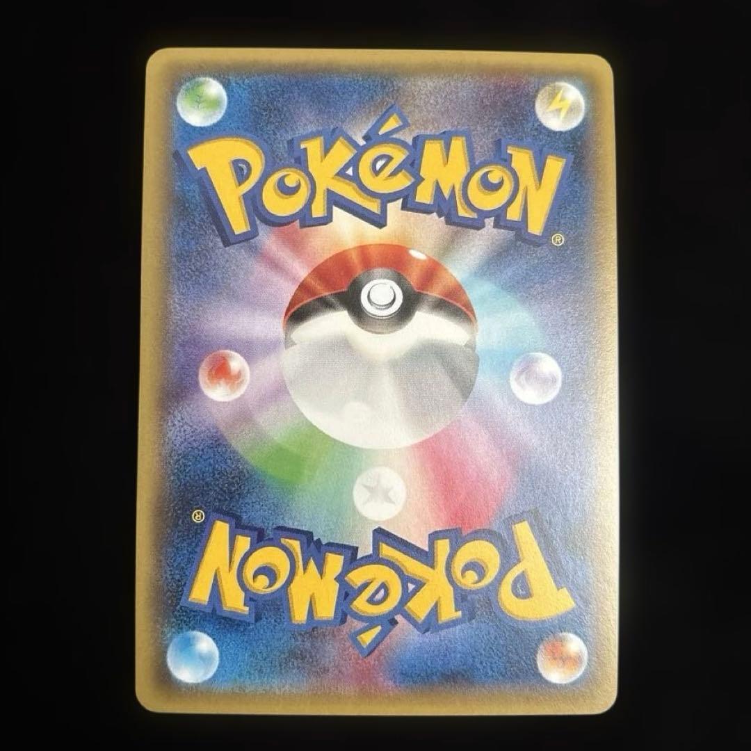 【最終値下げ】ミュウツーEX：スペシャルジャンボカードパック「MミュウツーEX」