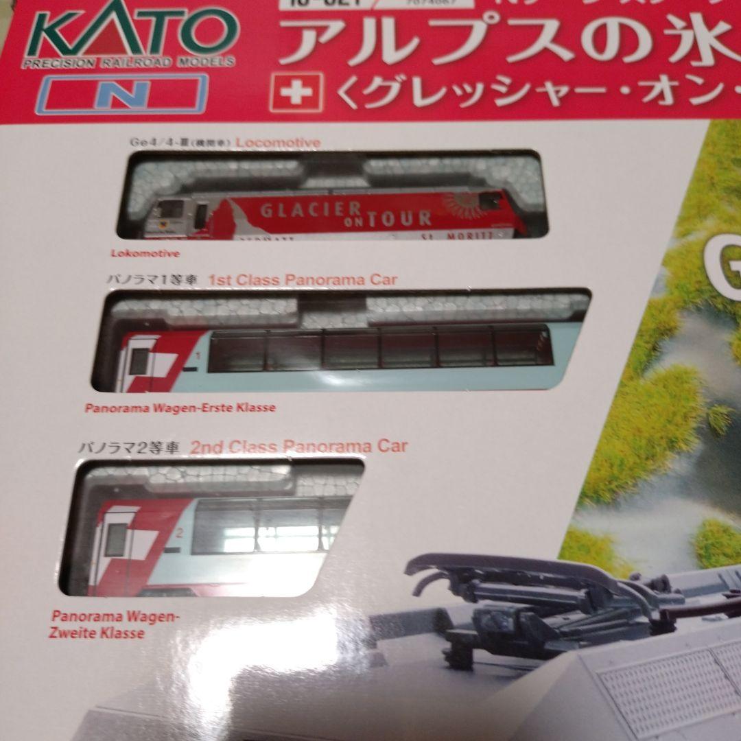 KATO 10-021 スターターセット アルプスの氷河特急