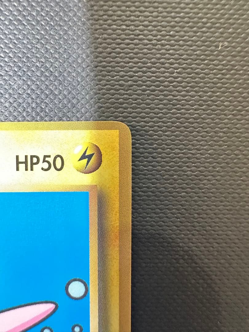 【なみのりピカチュウ 旧裏 プロモ】