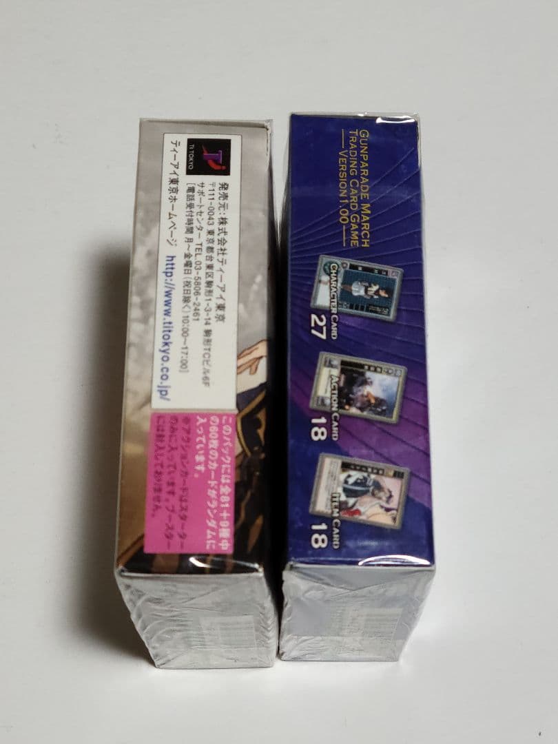 Gunparade March カードゲームスターター2個セット『新春セール』