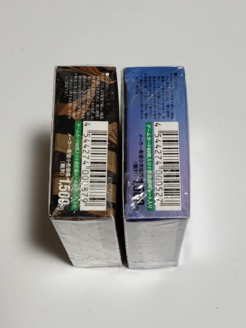 Gunparade March カードゲームスターター2個セット『新春セール』