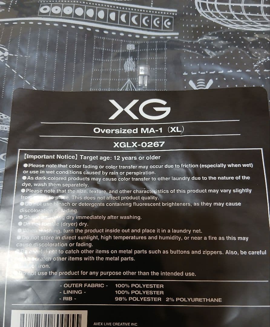 XG Oversized MA-1 XL サイズ 新品未開封