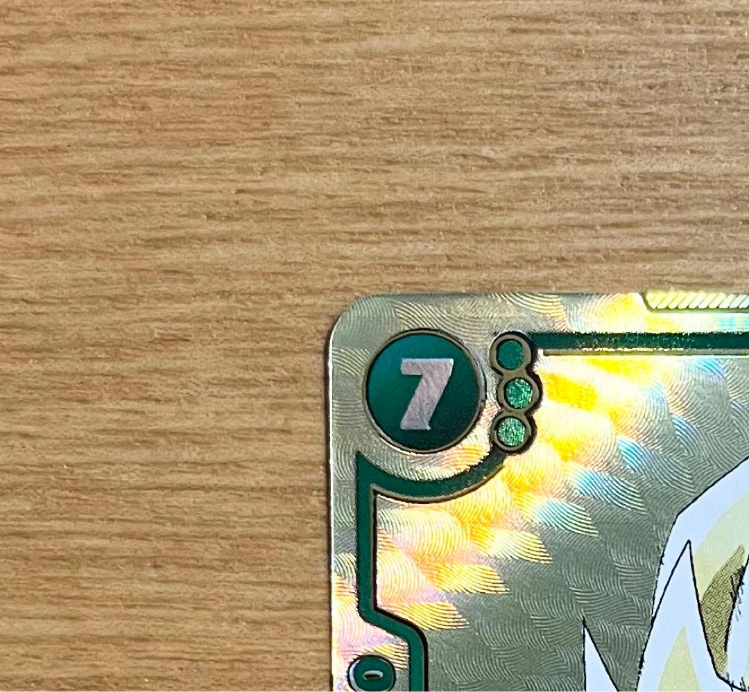 プ*！様 孫悟空SCR星1 FB05-119 フュージョンワールド