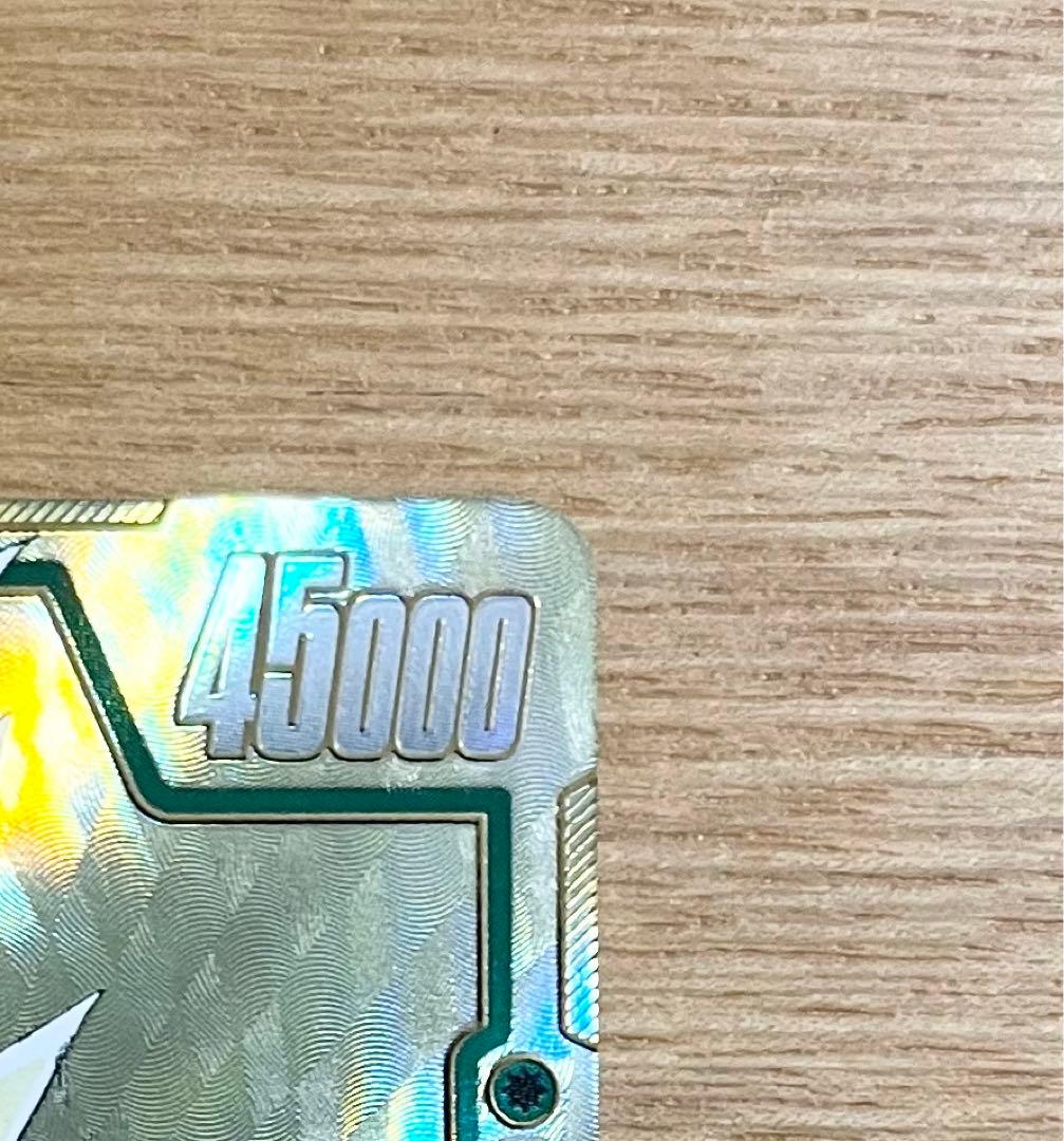 プ*！様 孫悟空SCR星1 FB05-119 フュージョンワールド