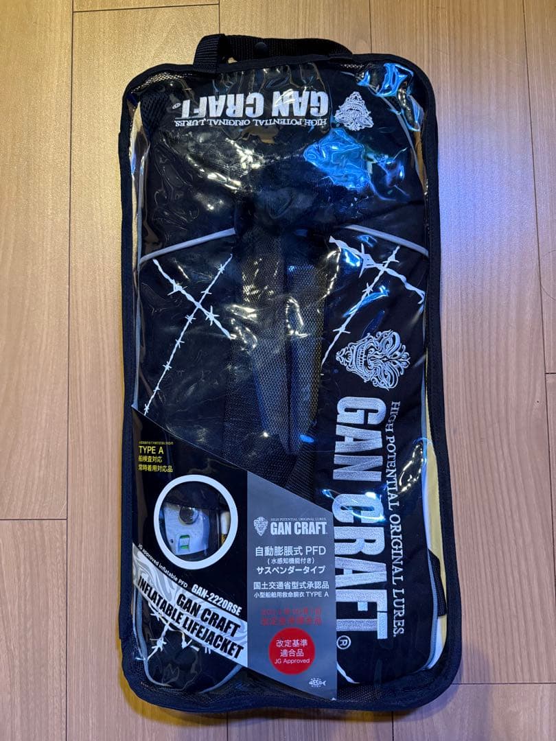 【早い者勝ち】ガンクラフトGAN-2220RSE ライフジャケット