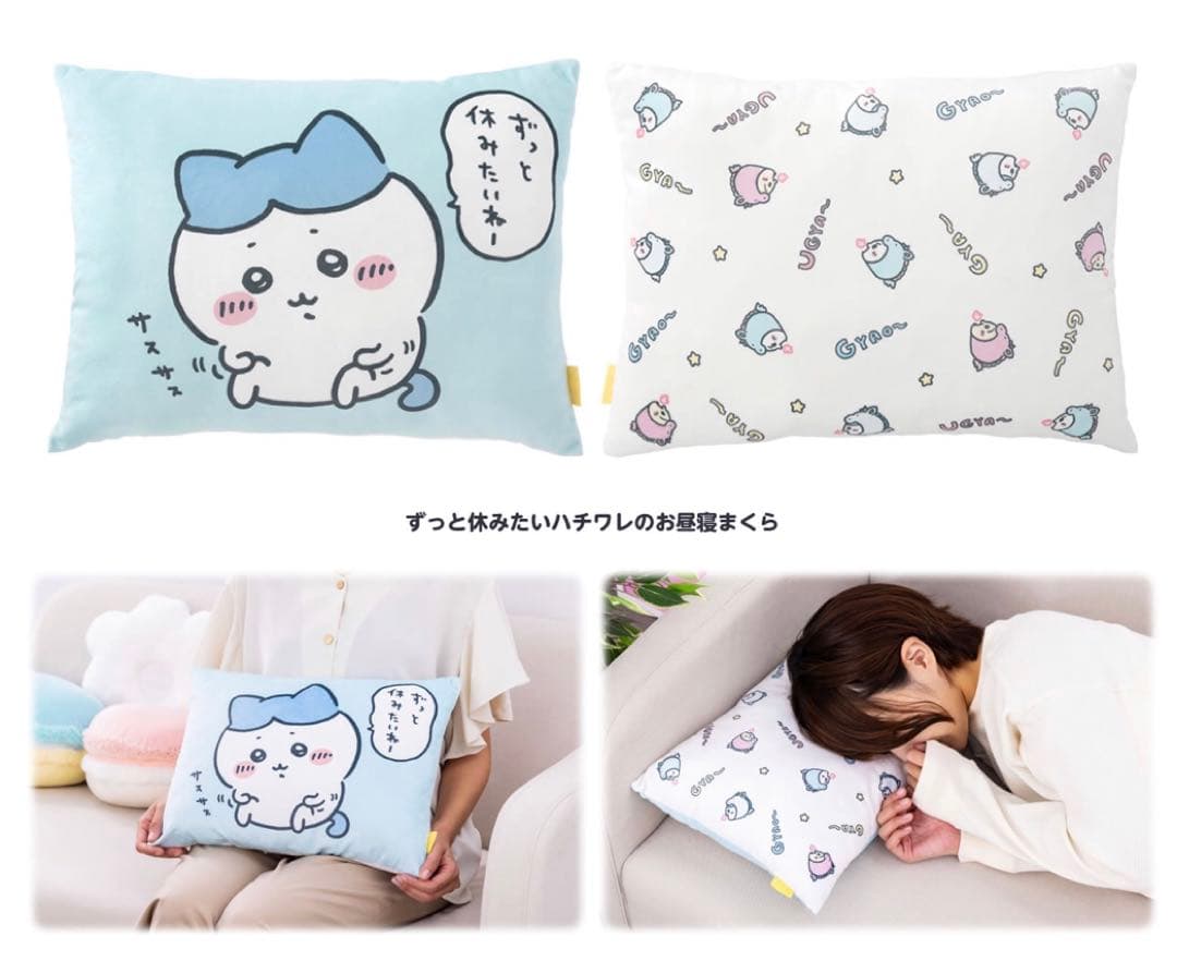 ちいかわ　ハッピーバッグ2024 未開封品　匿名発送