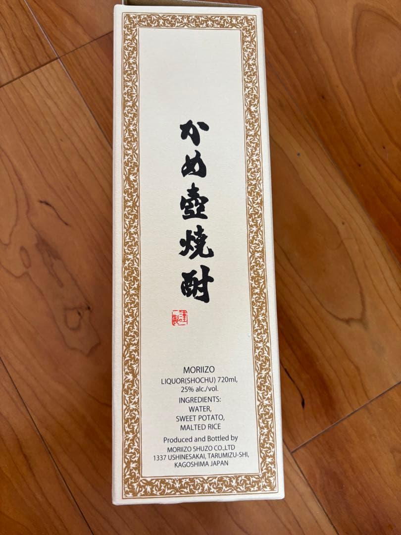 本日発送可能　森伊蔵 かめ壺焼酎 720ml