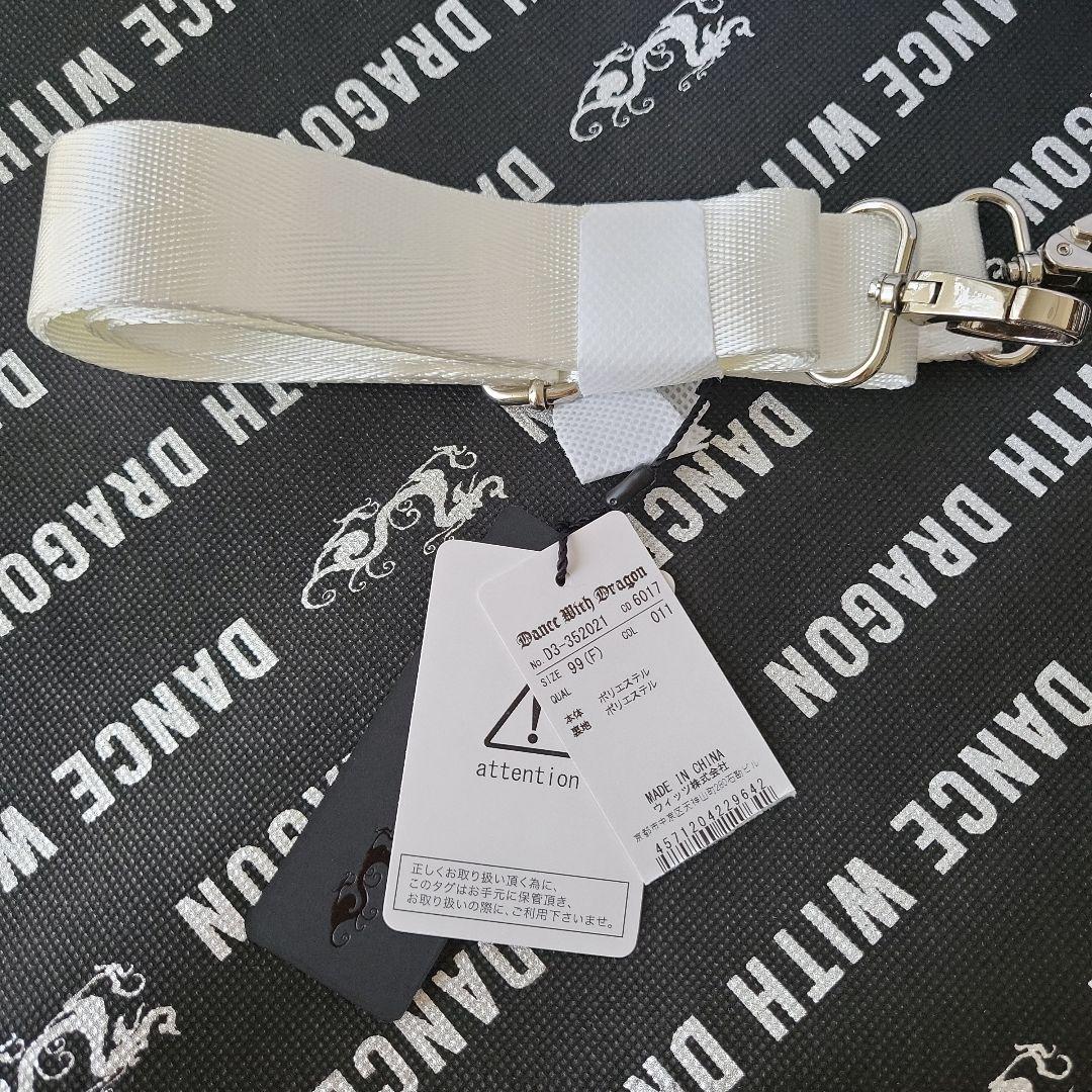 ダンス ウィズ ドラゴン カートバッグ