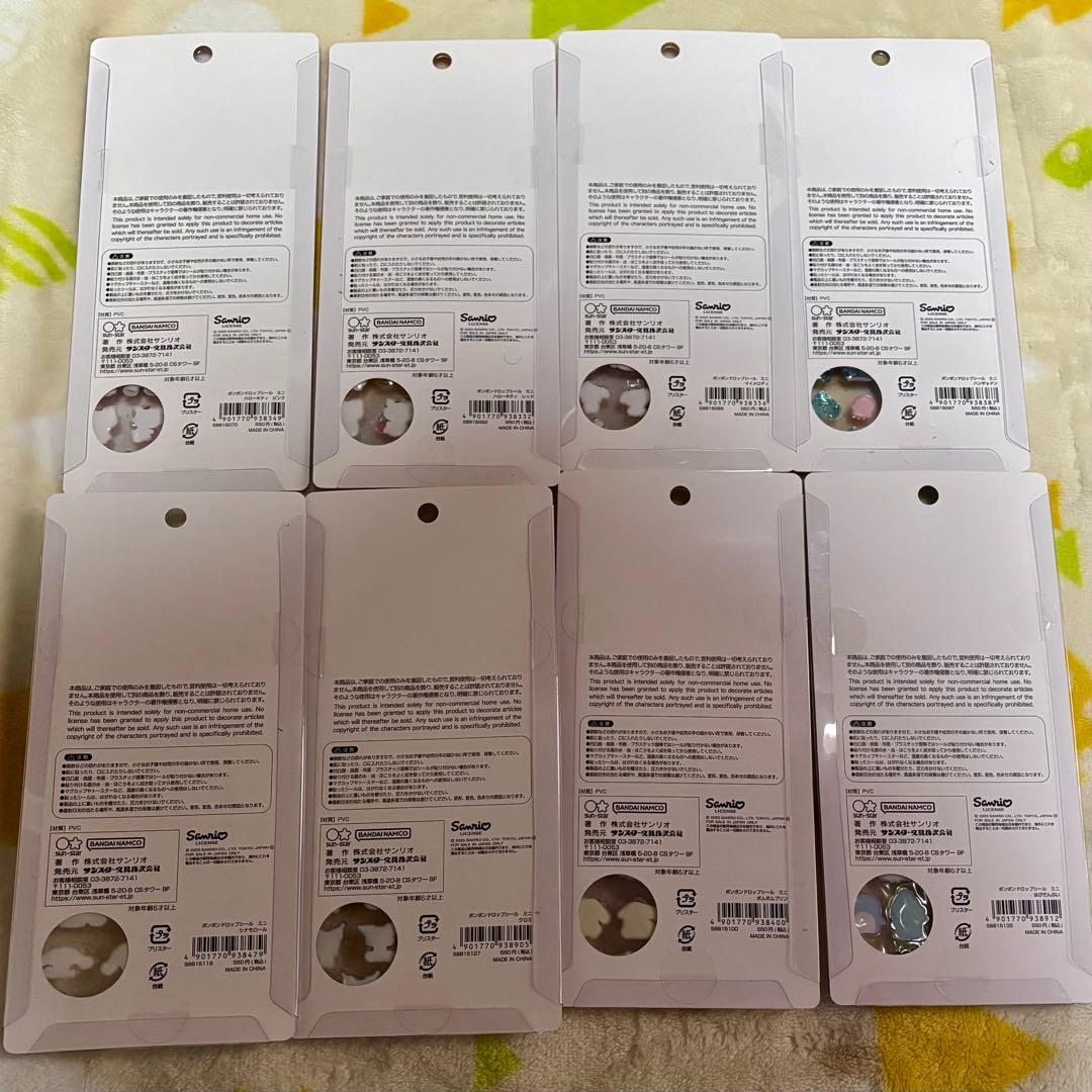 【正規品】ボンドロ ディズニー サンリオ ボンボンドロップシール　14枚セット