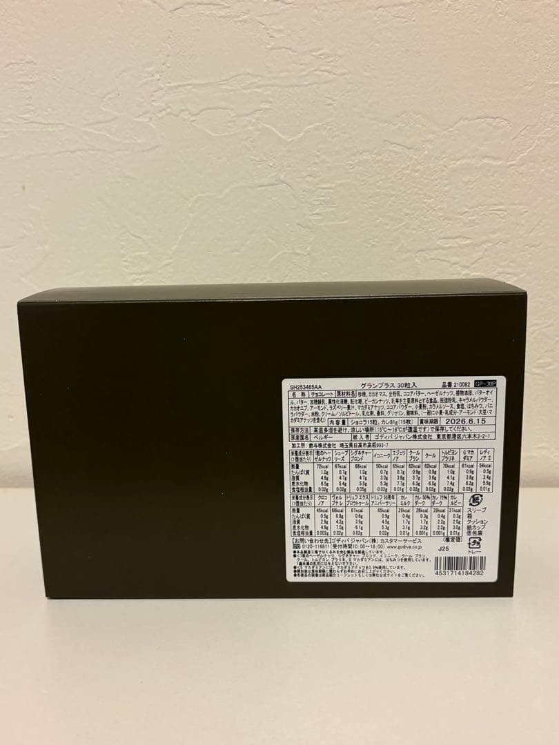 GODIVA グランプラス30粒入