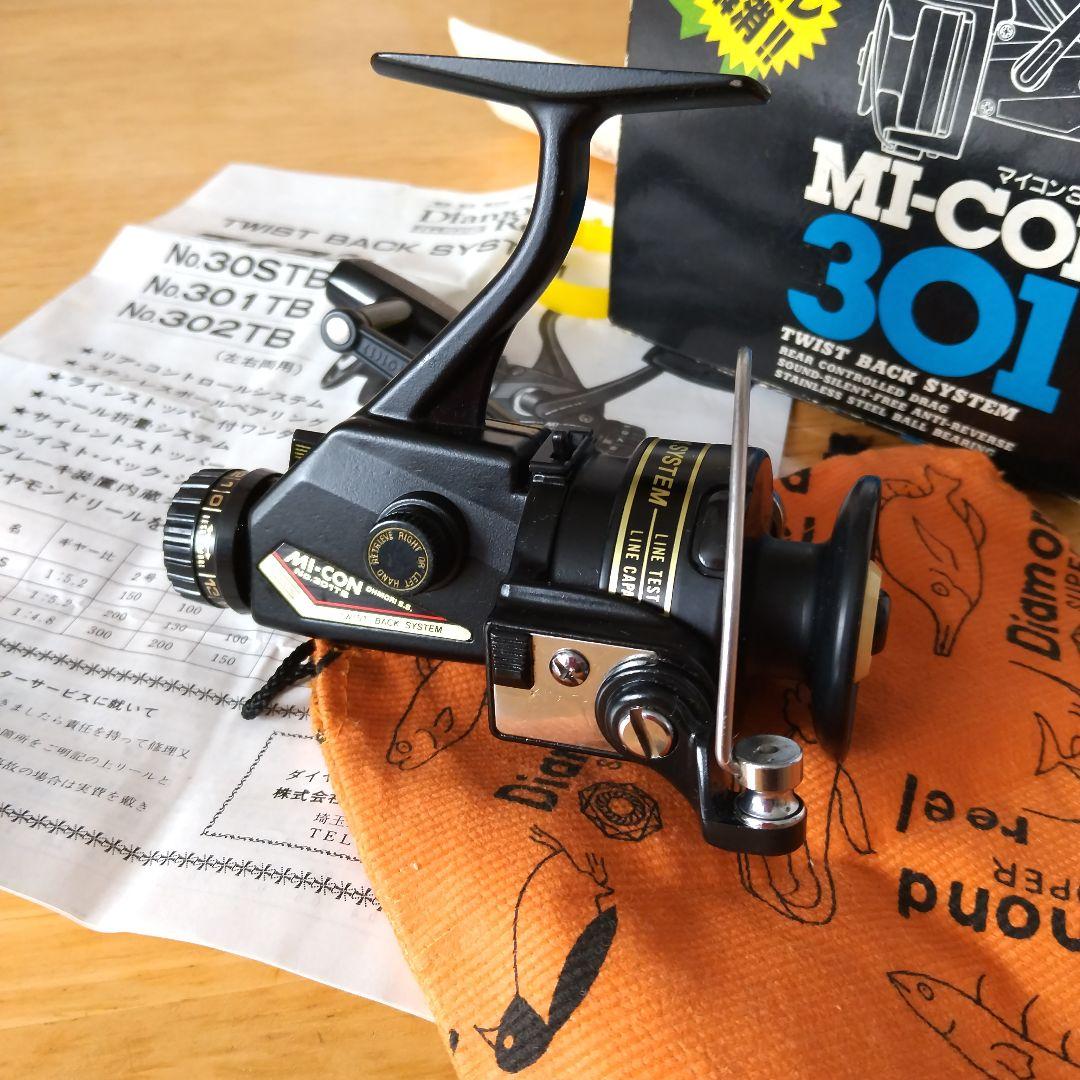 大森製作所、MI-CON 301TB