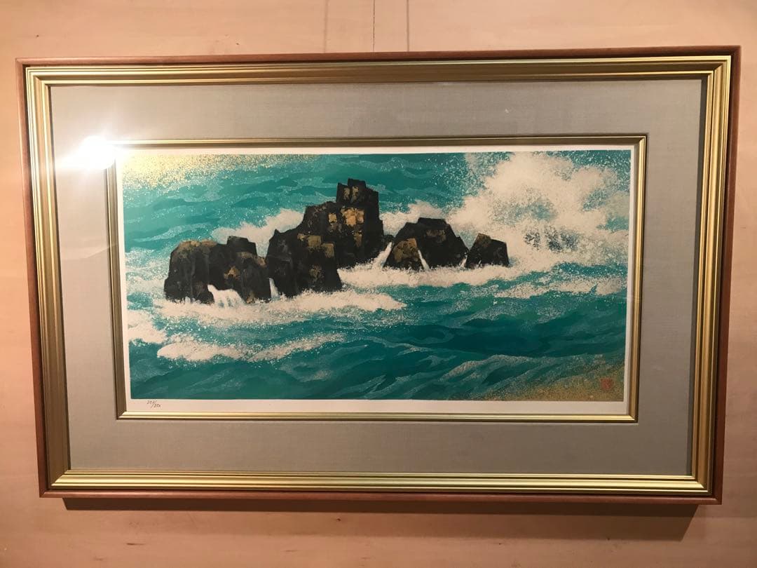 東山魁夷　「満ち来る潮」　新復刻画　落款・作品証明シール有り