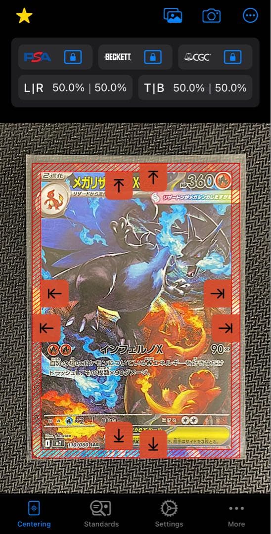 【美品】ポケモンカード メガリザードン X ex SAR