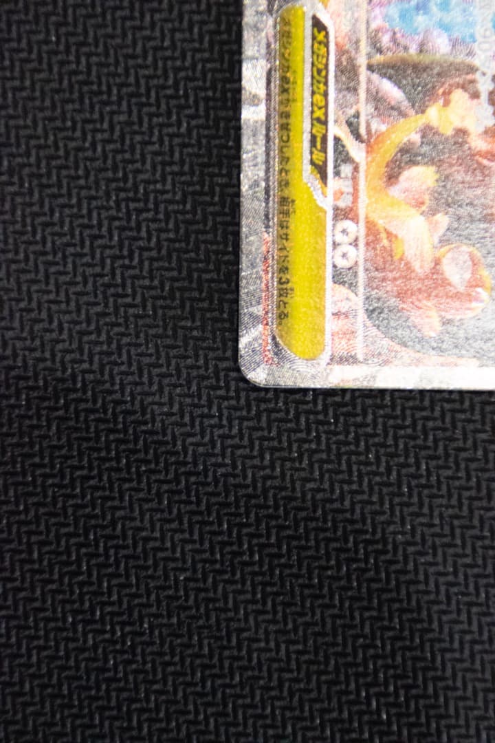 【美品】ポケモンカード メガリザードン X ex SAR