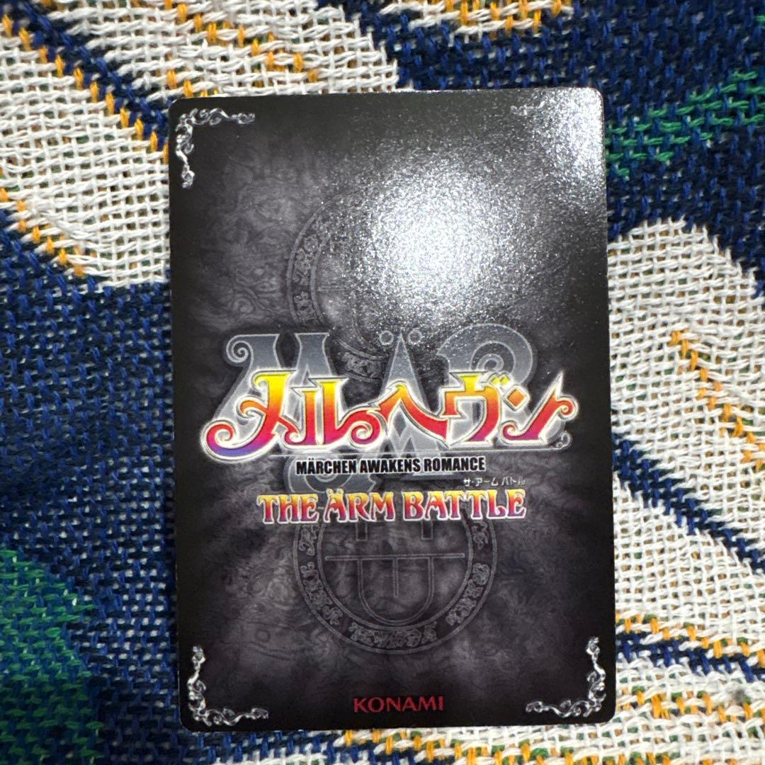 メルヘヴン　キャンディス　カード