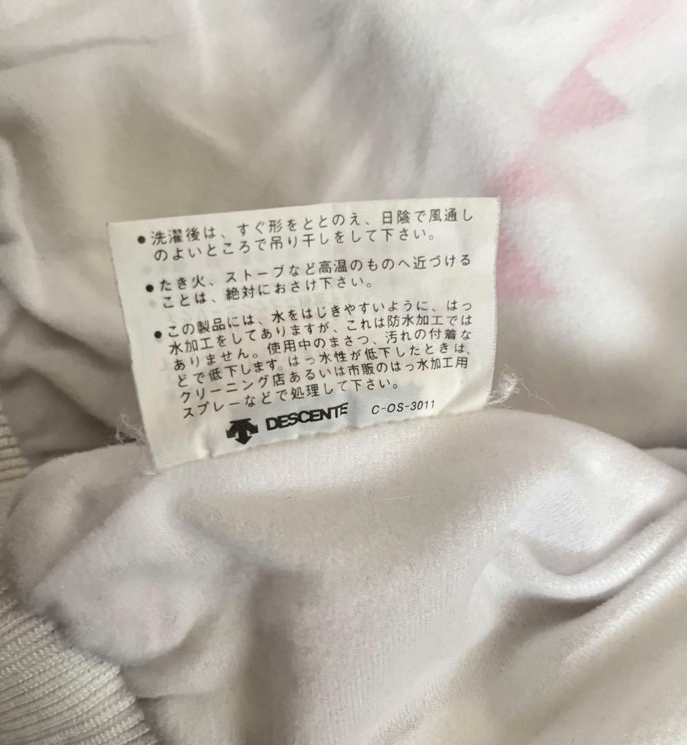 希少当時物 アディダス 日本代表 ウィンドブレーカー ドーハモデル セットアップ