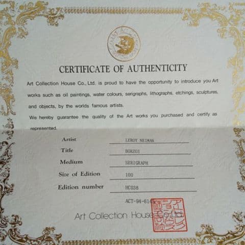 作品名:ボルゾイ(リロイ・ニーマン作シルクスクリーン)