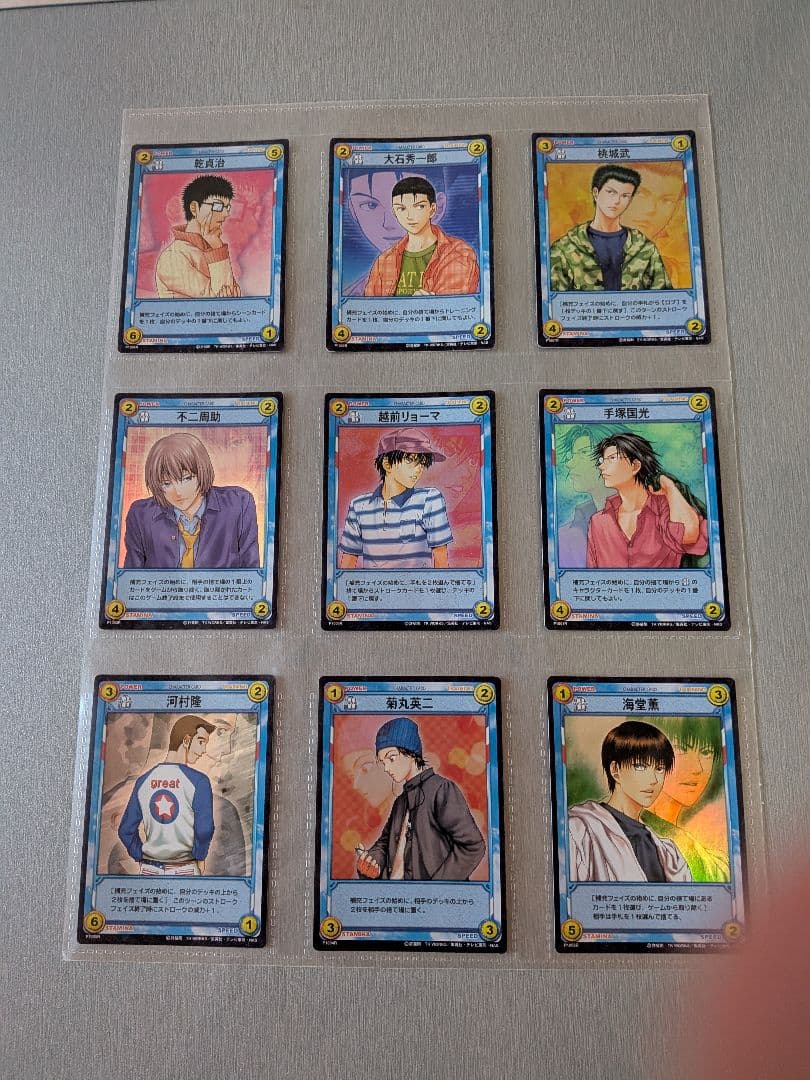 【貴重】テニスの王子様 トレーディングカード ファイル 専用カード全9種入り