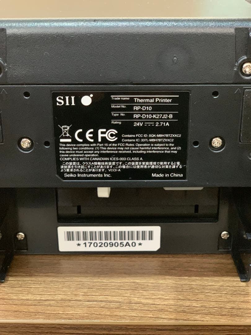 美品SII サーマルプリンター RP-D10