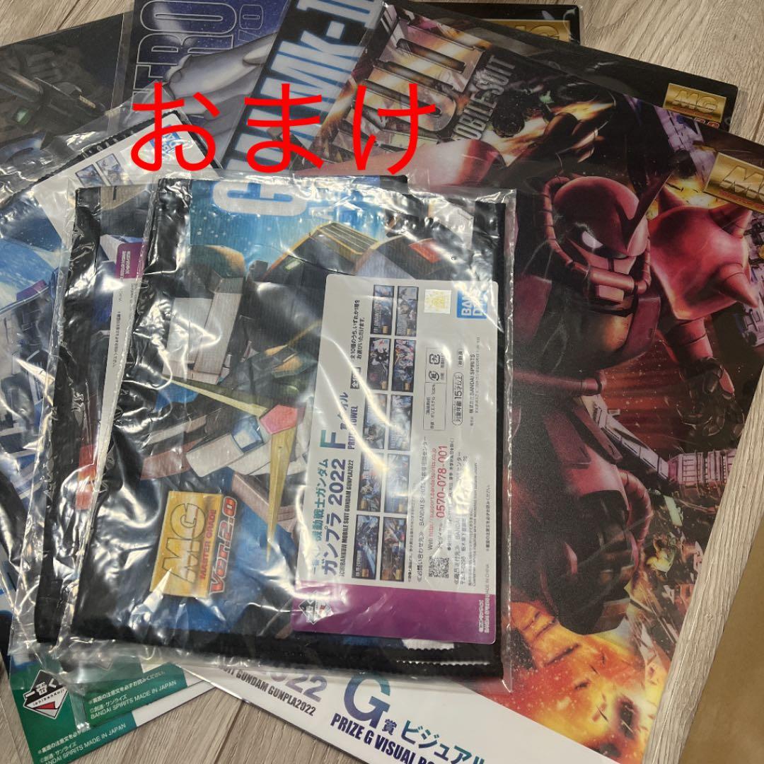 一番くじ機動戦士ガンダム　ガンプラ2022 ラストワン賞