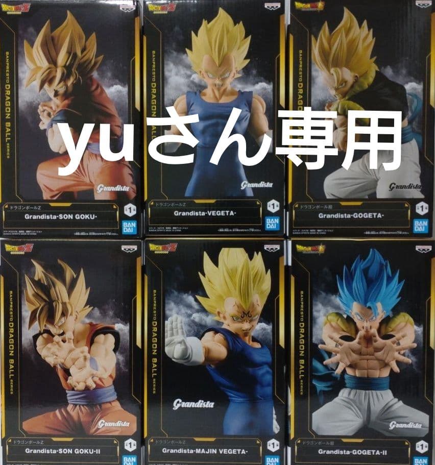yuさん専用ドラゴンボールフィギュア