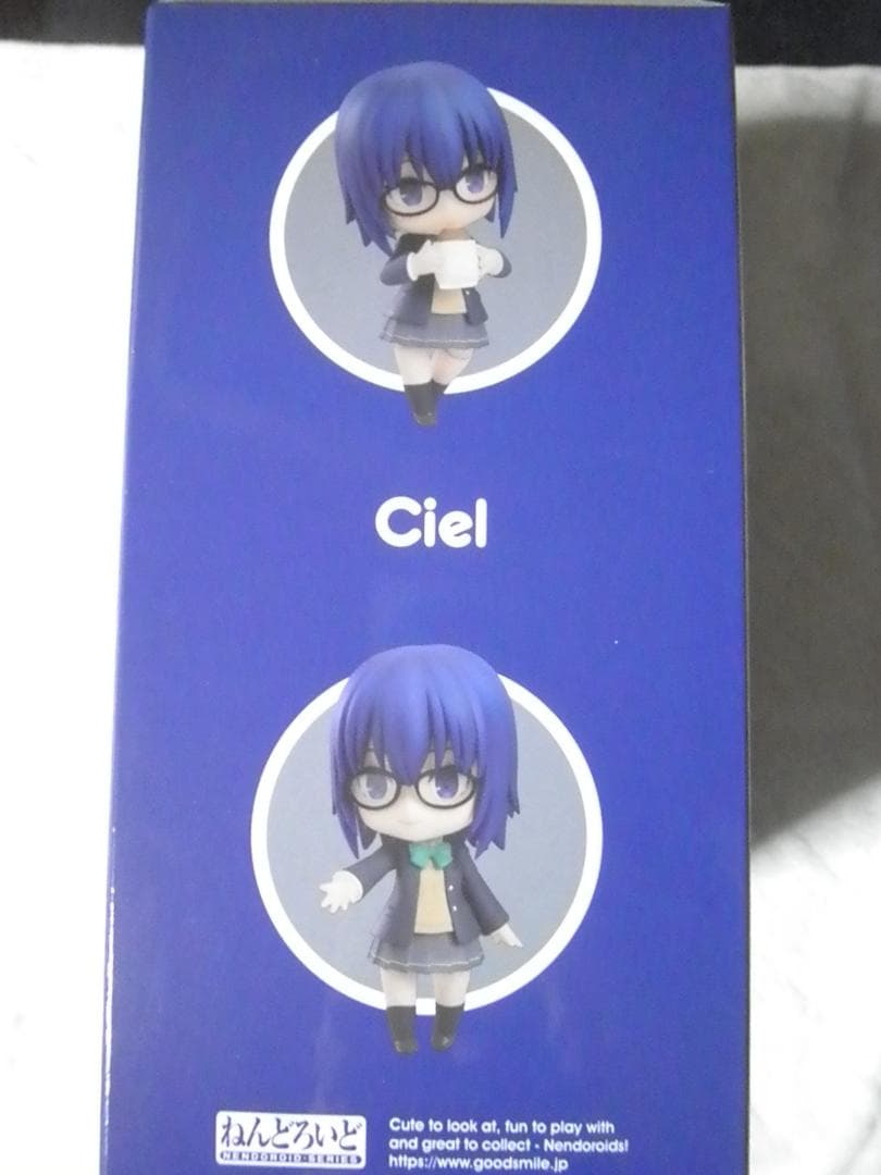 「大介さま専用」ねんどろいど　シエル　『月姫』未開封品