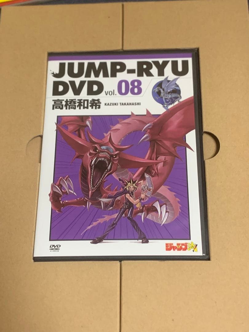 ジャンプ流　遊戯王　ブルーアイズホワイトドラゴン