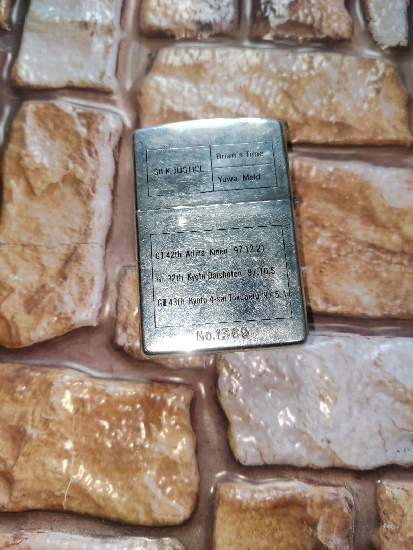 シルクジャスティス　競馬グッズ　Zippo