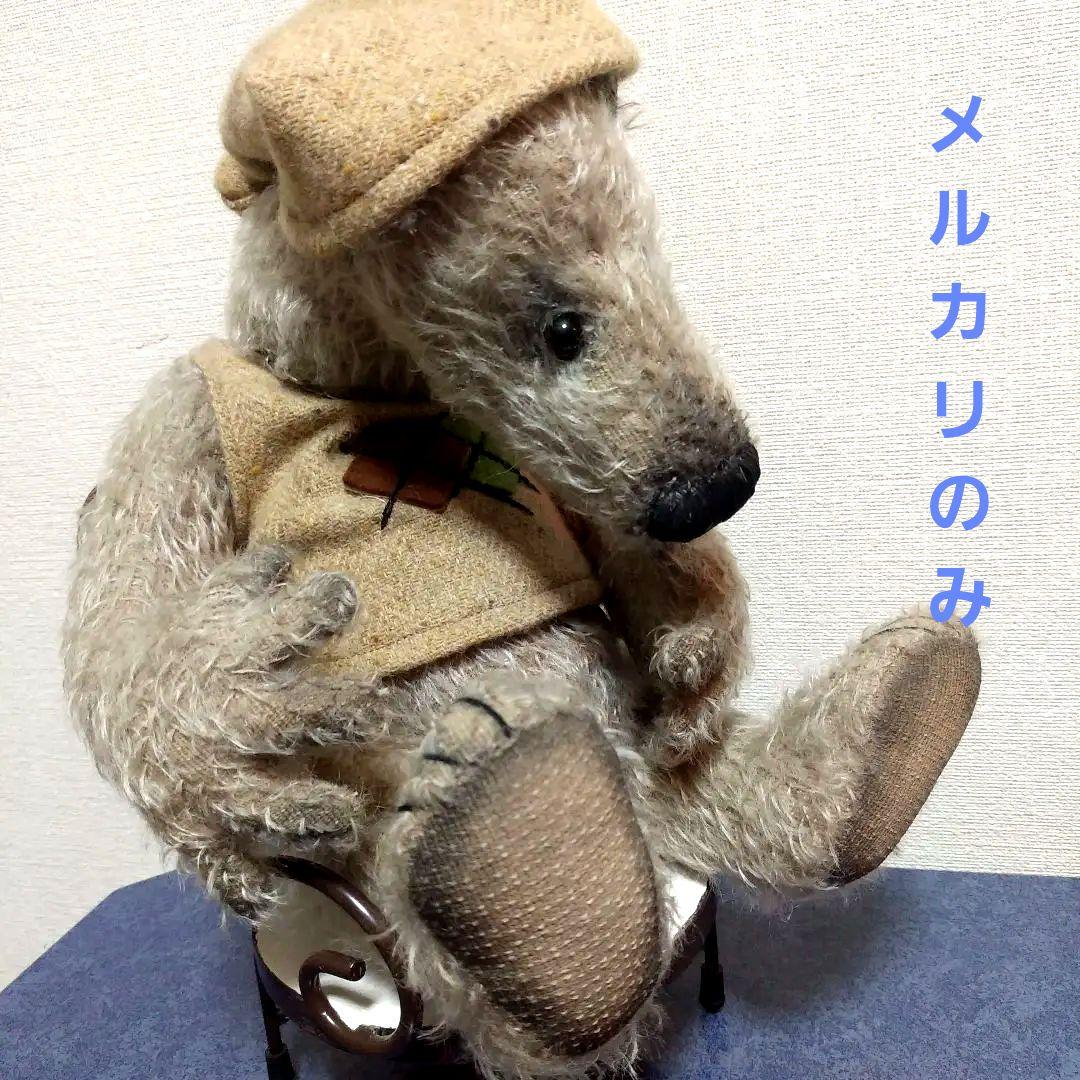 テディベア作家物　吉田美津江さん作品　Saucy Bear & Doll