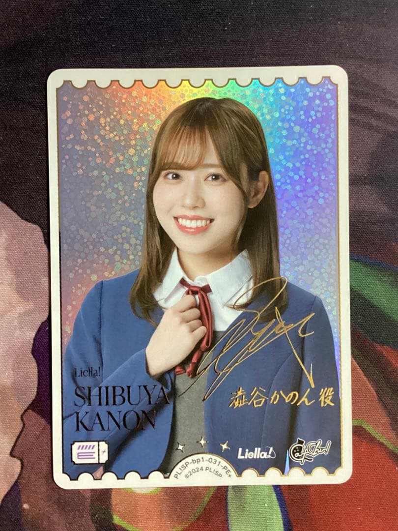 ラブライブオフィシャルカードゲーム 伊達さゆり PE＋ サイン