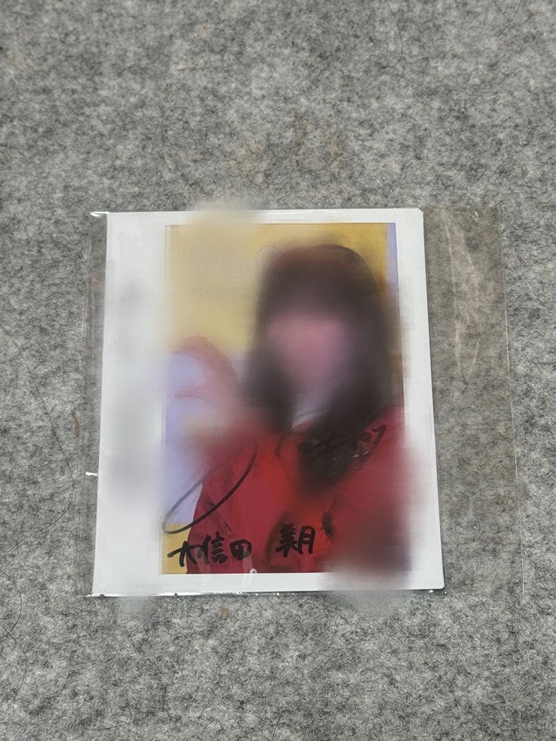 ゆ*様 ≒JOY ニアジョイ　大信田美月　直筆チェキ