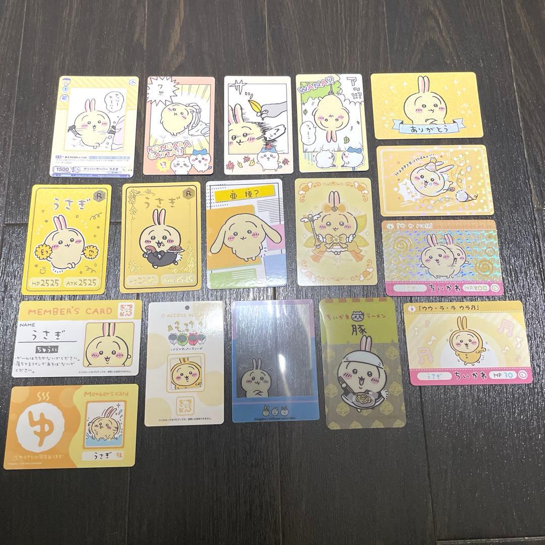 うさぎ　グッズ　マスコット　缶バッジ　キーホルダー　アクスタ　まとめ売り