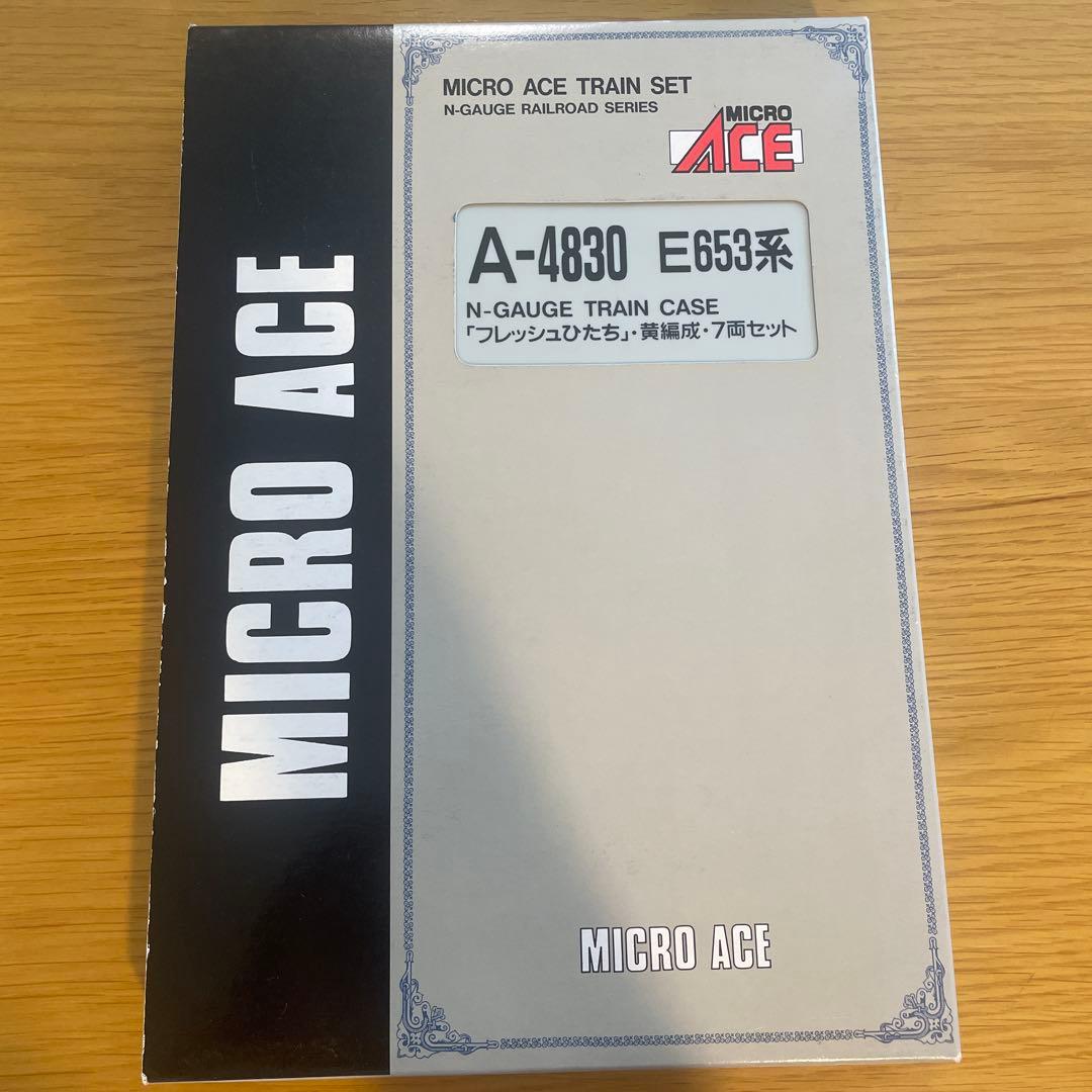 [最終値下げ]MICROACE E653系 フレッシュひたち黄編成