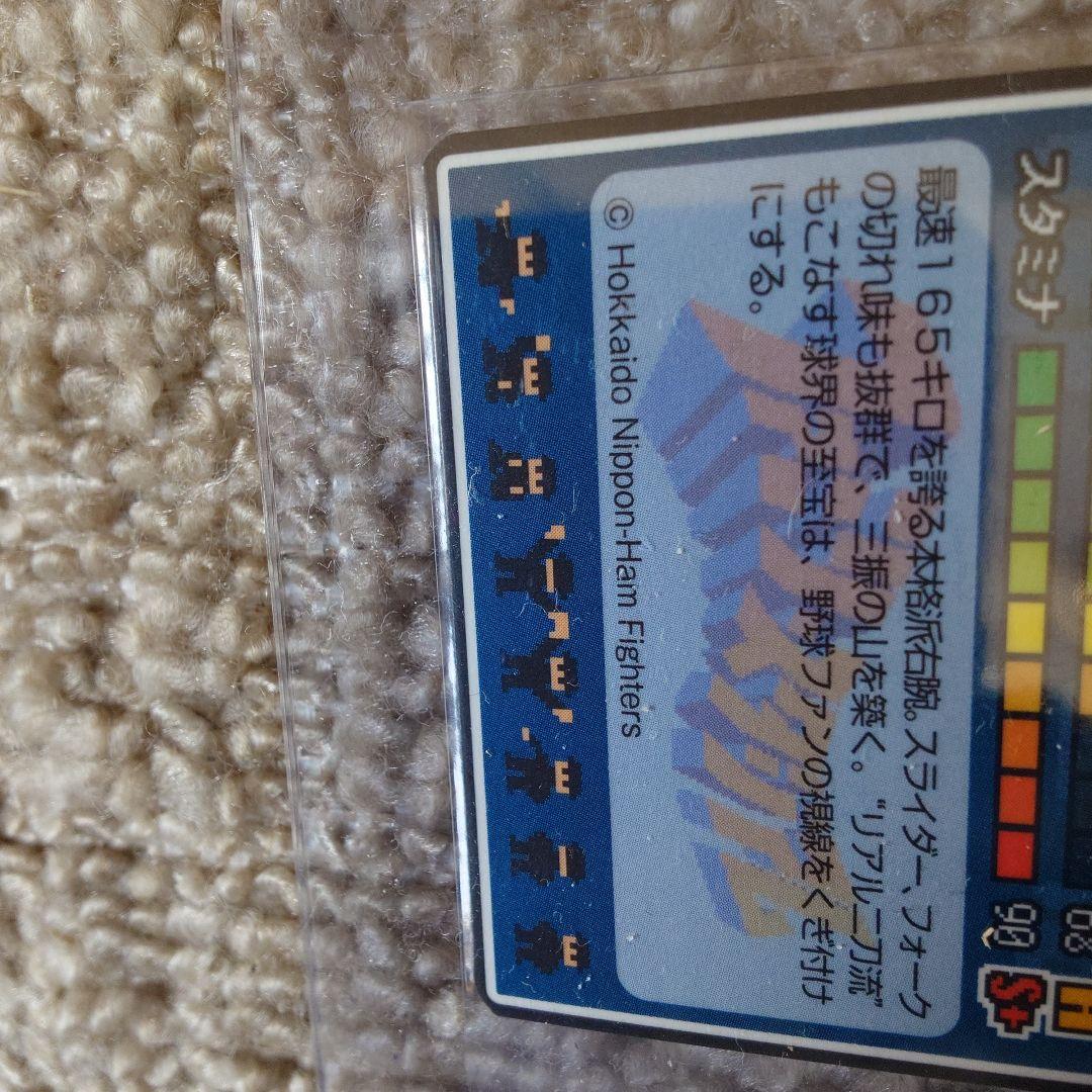 【大谷ファミスタキラ】オマケ（SHOTIME2枚）付き　WBC日本勝利祈念！