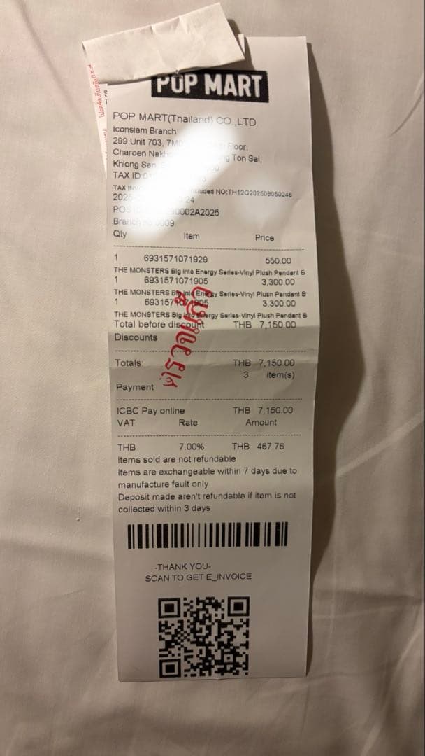 ☆*☆様 正規　Labubu Big into energy ラブブ シークレッ