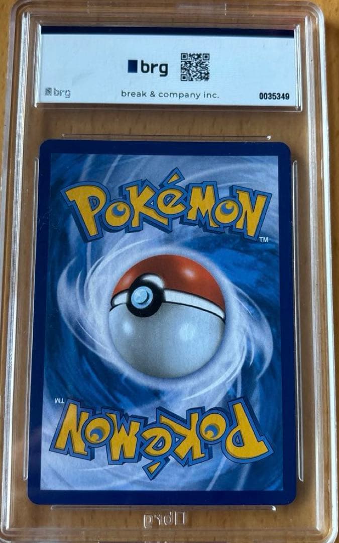 ポケカ　リーフィアV SR brg9 韓国版