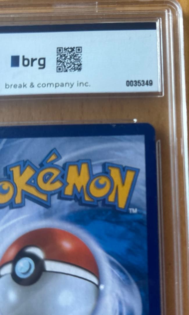 ポケカ　リーフィアV SR brg9 韓国版