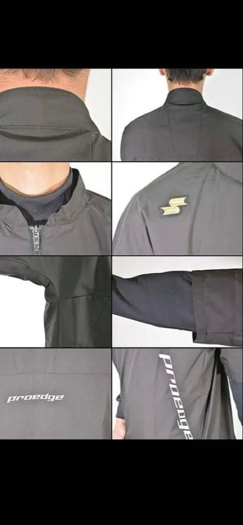 SSK プロエッジ Lサイズ ブラックセットアップ