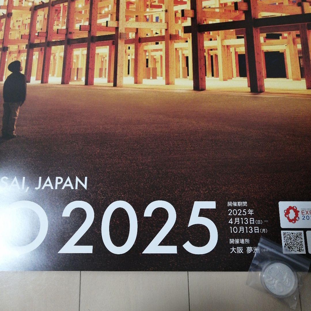 EXPO 2025 大阪 関西 万博 大判ポスターB1サイズ 少年と大屋根リング