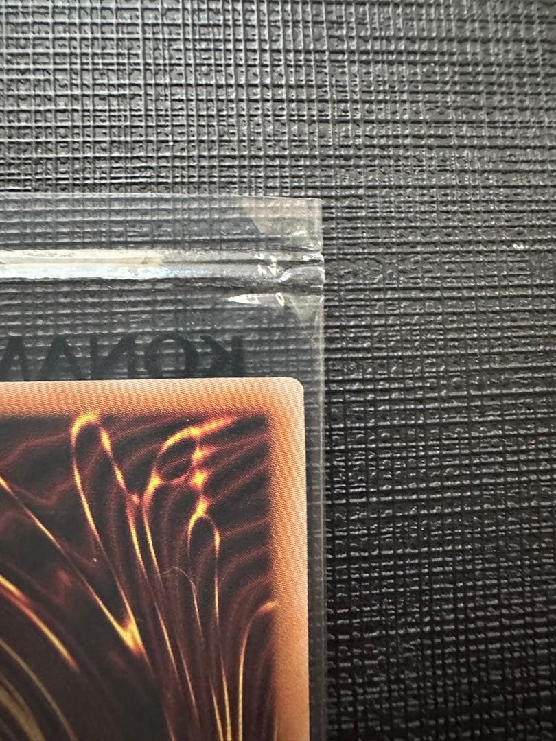 遊戯王　未開封　WCS2023 ブラックマジシャンガール　魔法の筒