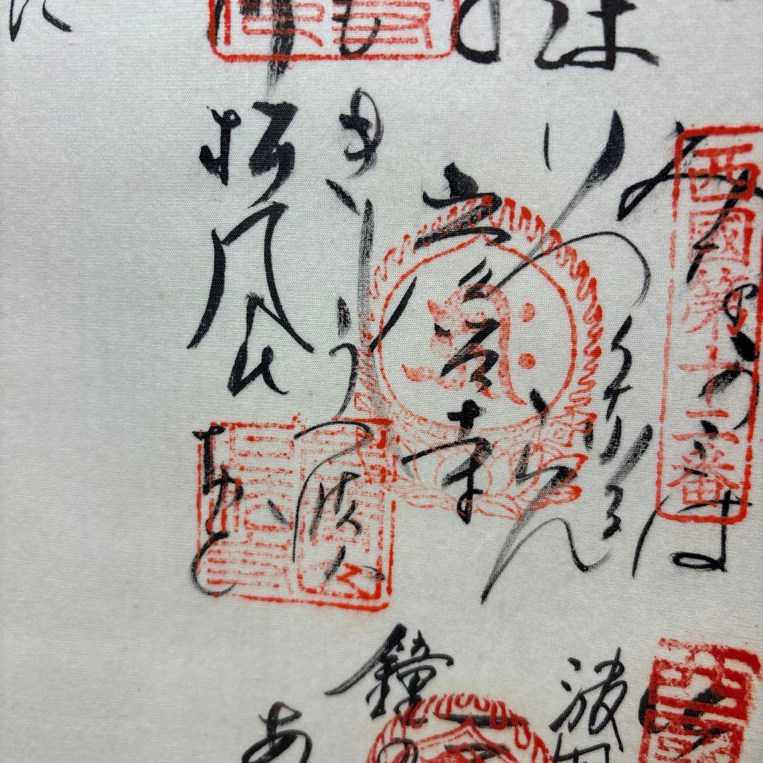 仏像 掛軸 漢字印刷 金色装飾　0121o80