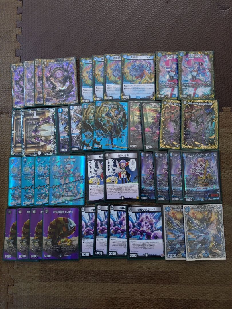 デュエマ 引退品 整理 まとめ デッキ 青黒complex