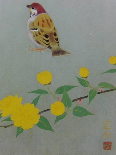 山口華楊、巣立、超希少額装用画版、新品額装付