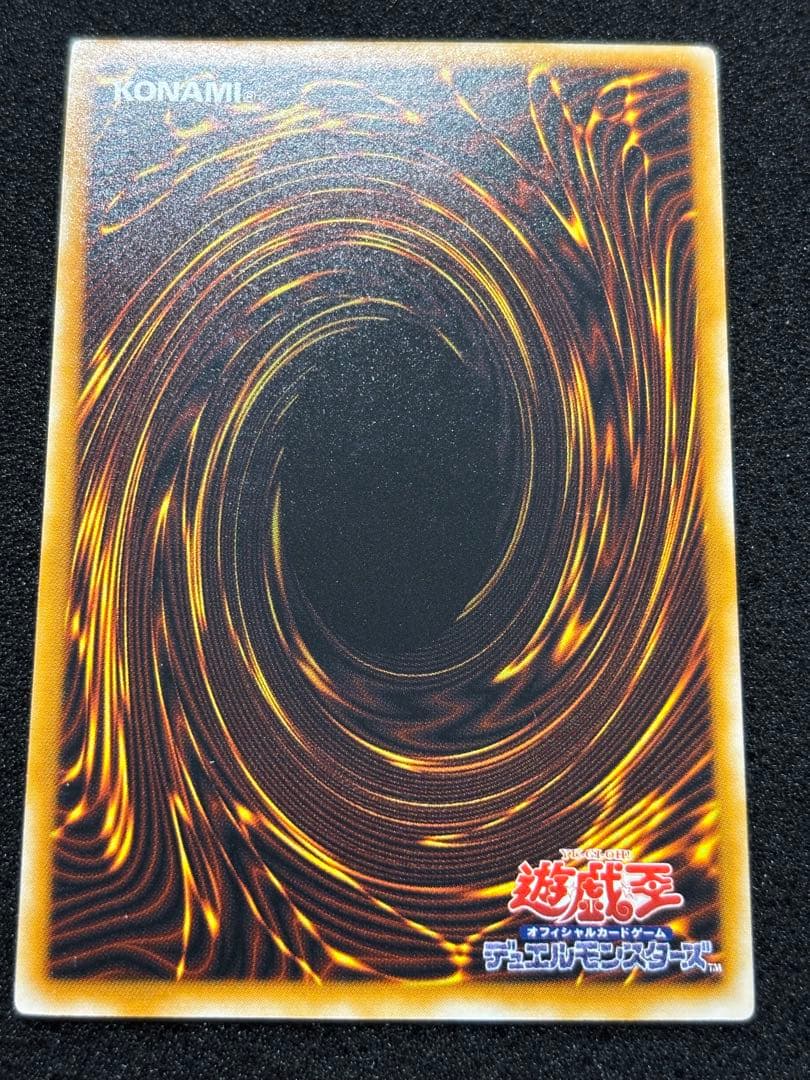 【2459】遊戯王　ブラック・マジシャン 2期レリーフ