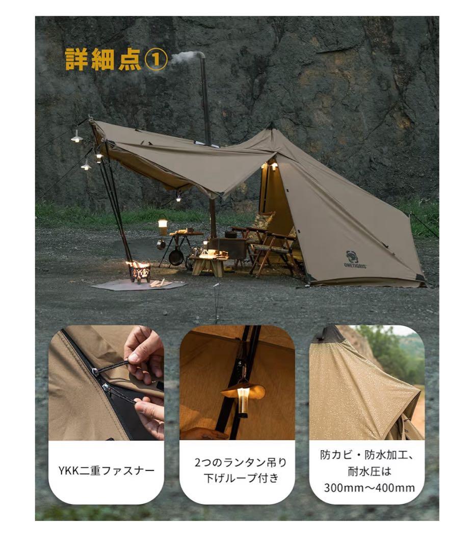 OneTigris CONIFER アーミーグリーン