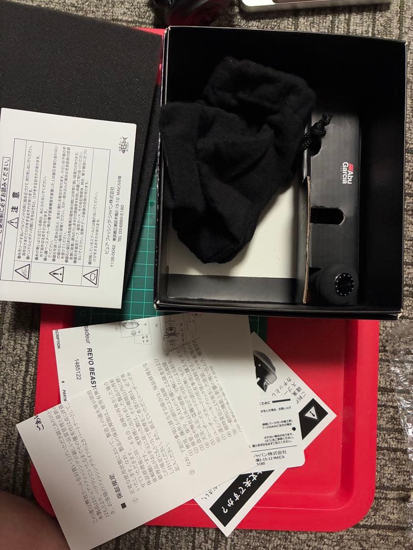 REVO BEAST(レボ・ビースト) 41 HS-L 左巻き