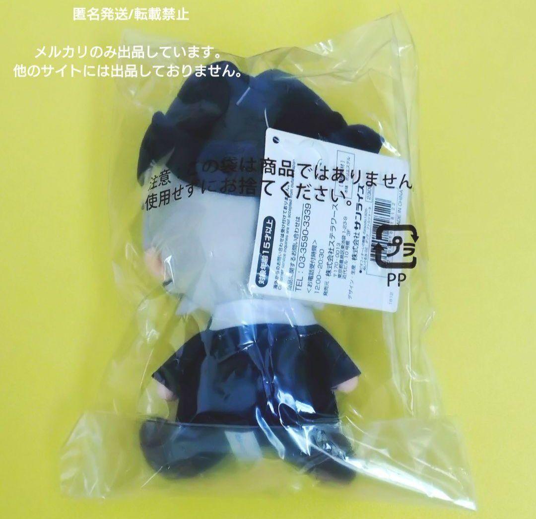 ピオフィオーレの晩鐘　ぬいぐるみ　ダンテ