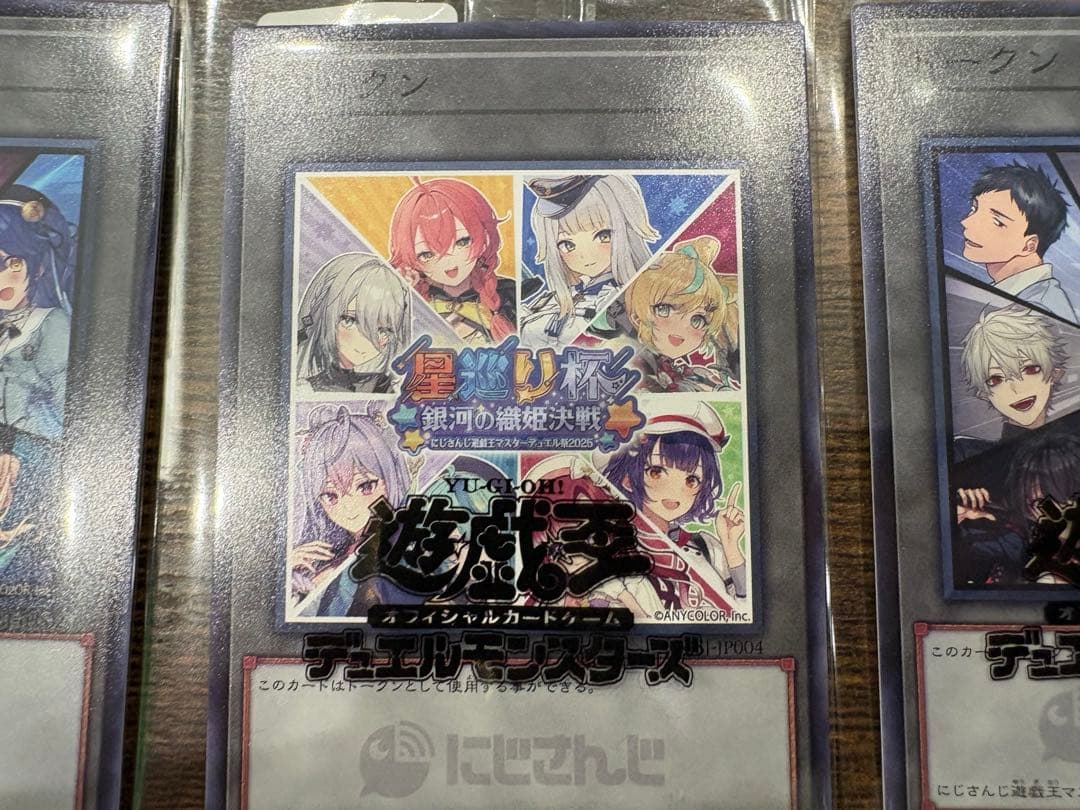 【当日出荷可】にじさんじ遊戯王マスターデュエル祭2025 トークンA.B.D